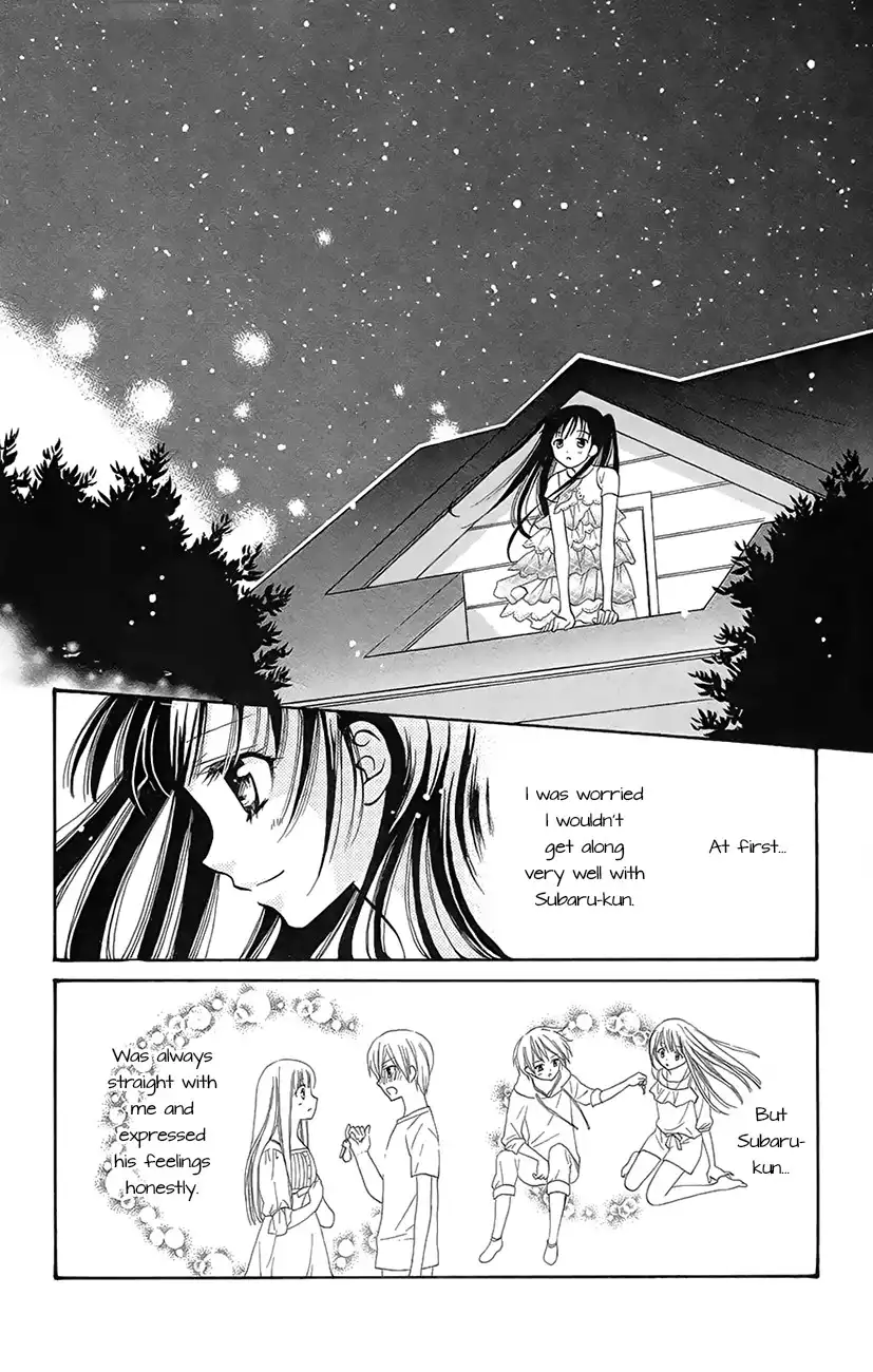 Koi x Kagi Chapter 3 16